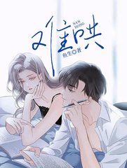 难哄傅北行姜予安