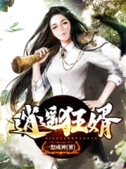 逍遥狂婿陈逍遥