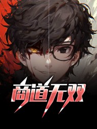 商道无双龙云飞岳冰淇