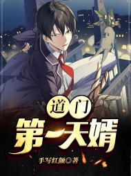 陈风唐瑾萱[反转]