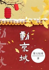 杨慕羽燕晗昭[宫斗]