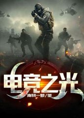 [纯爱]沈之光傅以昂