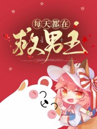 弥辞秋秋(快穿)