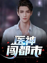 王东赵千凝(都市)