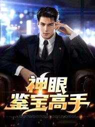 陆辰楚倩芸(奇遇)