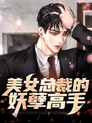 [兵王]苏凌天林烟雨