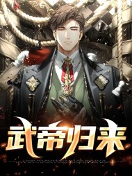 吴白林淡妆[制霸]