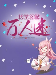 顾绯陆清辞(虐渣)