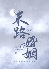 安漠周洛言[虐恋]