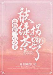 苏安白行简[年下]