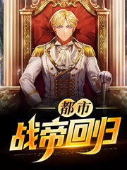 帝云黄雨曼(爽文)