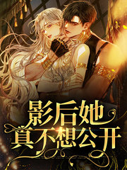 唐棠顾知行(娱乐圈)