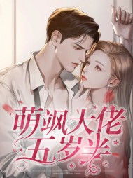 池暖暖时厉(宠文)