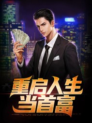 [都市]魏南风云曦月