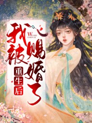 [古言]裴浅酒晏君知