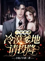 楚以柠祁圣昀(现言)