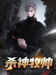 苏牧林诗芸[强者]