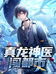 陈奇南楚然[强者]