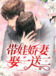 沈秋意宴淙东[萌宝]