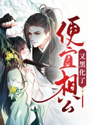 秦卿晏珩(穿越)