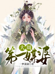 顾枝厉景宁(古言)