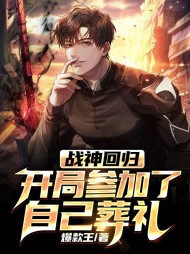 魏恩苏维维(兵王)