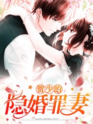 沈晚星贺西洲[恩怨]