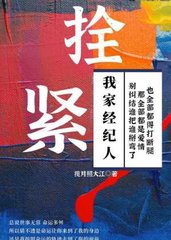 [主攻]罗阳魏然