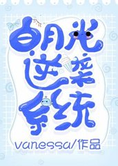 禹初见林易[快穿]