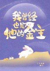 [纯爱]江半虞流淮