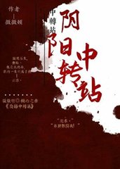 许双双楚禾[纯爱]