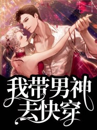 江浅楚深(系统)