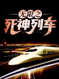 方小白姜欣欣(救世)