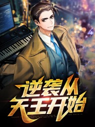 苏南苏晓晓(穿越)