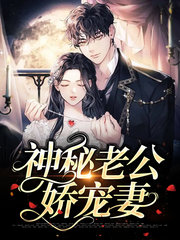 白雅顾凌擎(宠文)