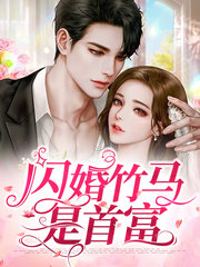 慕晴夜君博(现言)