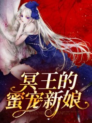 惠月郁卿(悬疑)