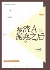 [萌宝]叶池鱼齐故渊