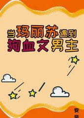 苏良辰温承安[纯爱]