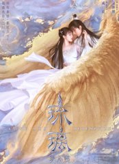 电视剧琉璃(十四郎)同名