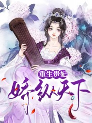 林烟宗政越[宫斗]