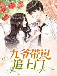 兰溪溪薄战夜[阴谋]