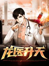 [奇遇]叶凡赵凌菲