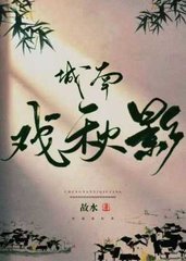 萧徐景云复[虐恋]