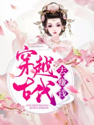 [古言]陈文墨李昱