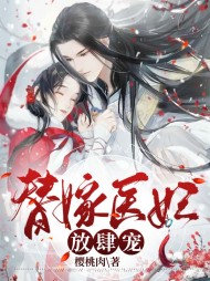 江羡月南凤厥[虐渣]