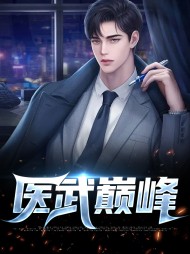 叶君临冷凝霜[奇遇]