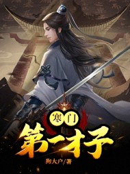 [异世]萧云沈可儿