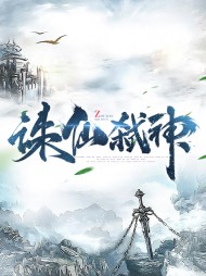 [仙侠]小蚁何紫心