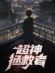 杨飞轩蓝眉[末日]